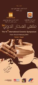 ceramics symposium